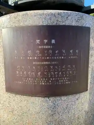 慈恩寺(埼玉県)