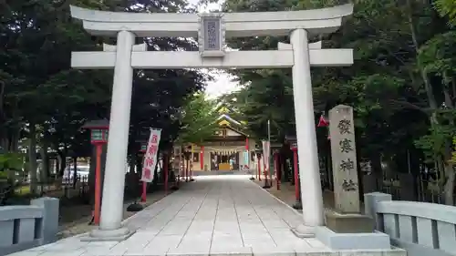 発寒神社の鳥居