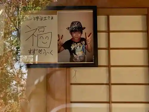 西山神社(長崎県)