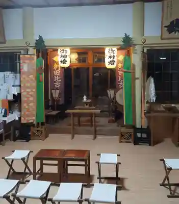 刺田比古神社(和歌山県)