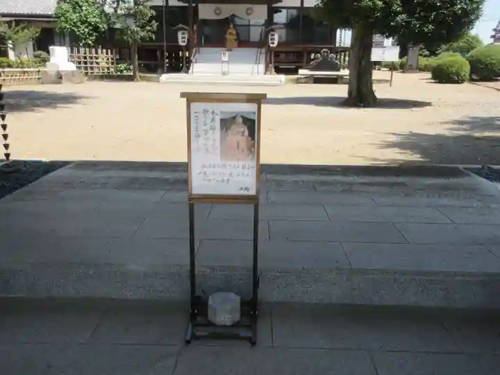 下野薬師寺 (旧 安國寺)(栃木県)