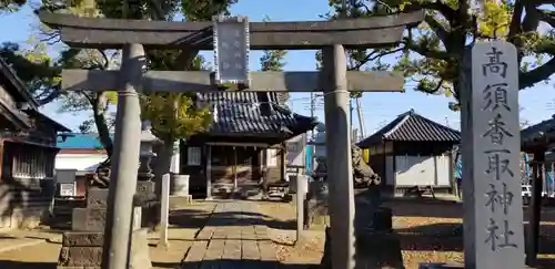 高須香取神社の鳥居