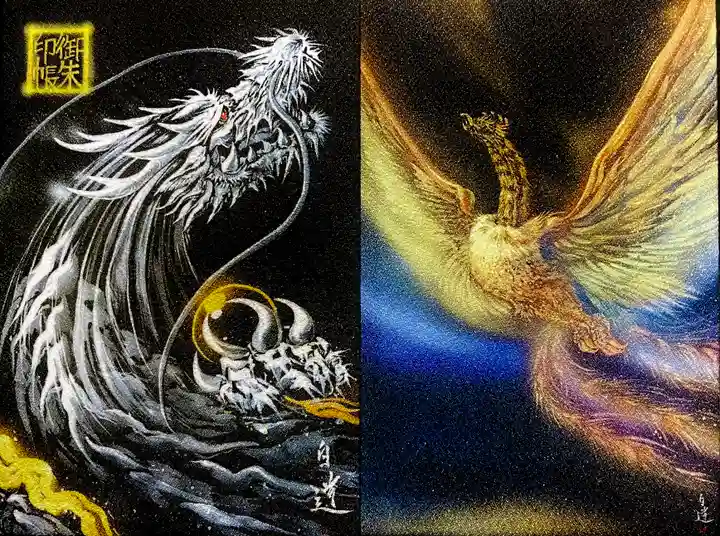 総本山 本福寺の御朱印帳