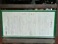 杖杉庵(徳島県)