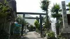 濃飛護國神社(岐阜県)