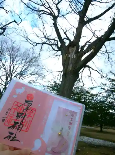 厚別神社(北海道)