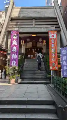烏森神社(東京都)