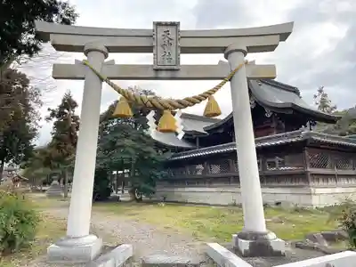 天神社(滋賀県)