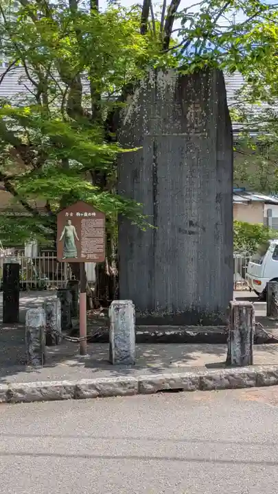 櫻岡大神宮の歴史