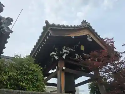 寛照寺(奈良県)