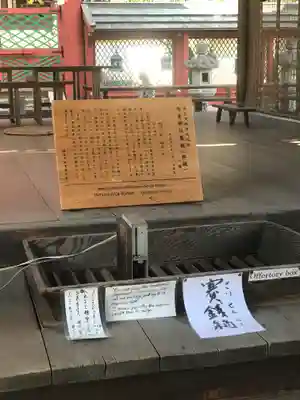 氷室神社(奈良県)