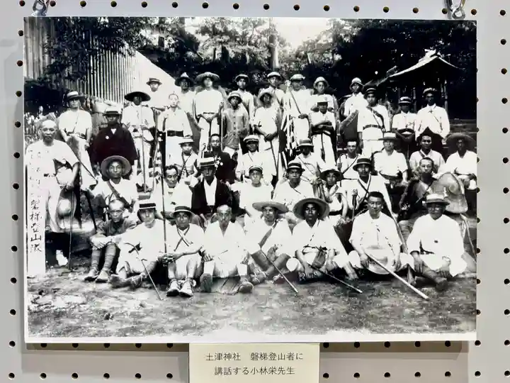 土津神社|こどもと出世の神さま(福島県)