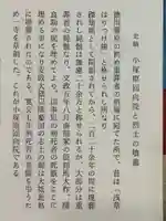 回向院のその他建物