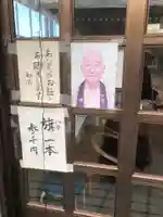 宝珠寺(愛知県)