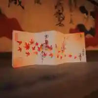 崇禅寺のその他建物