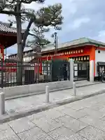 六波羅蜜寺のその他建物