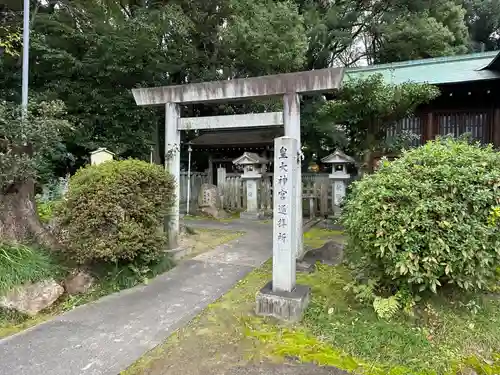 酒見神社(愛知県)