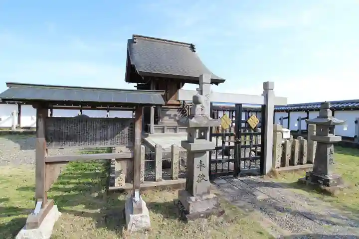 朝暉神社(京都府)
