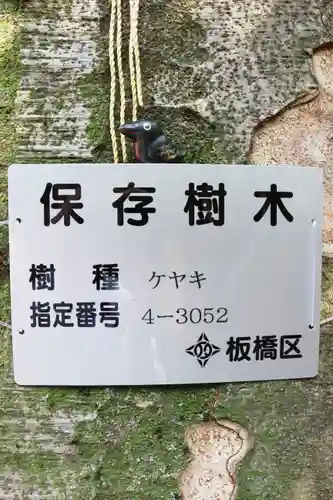 くまくま神社(導きの社 熊野町熊野神社)のその他建物