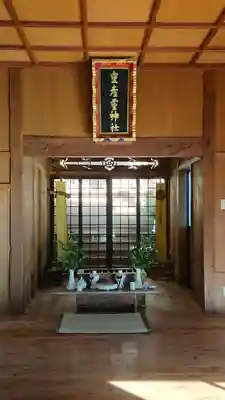 皇産霊神社のその他建物