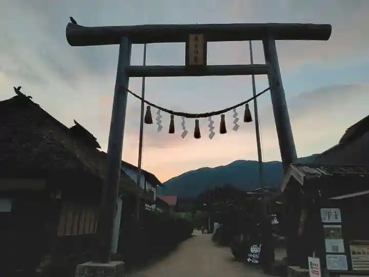 高倉神社(福島県)