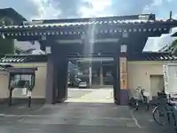 西徳寺(東京都)