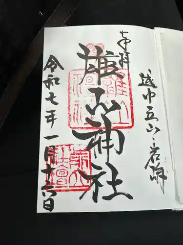 雄山神社前立社壇(富山県)