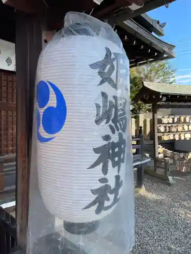 姫嶋神社(大阪府)
