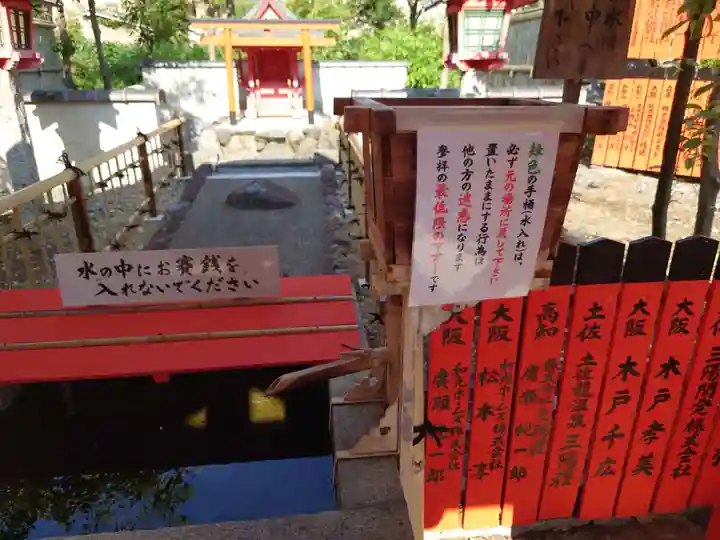 車折神社のその他建物