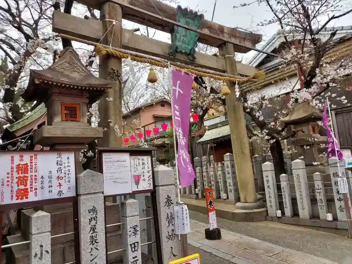 彌榮神社の{uncategorized: "未分類", other: "その他", undefined: "問題あり", building: "その他建物", grave: "お墓", sacred_gate: "鳥居", guardian: "狛犬", statue: "像", buddha: "仏像", history: "歴史", nature: "自然", garden: "庭園", animal: "動物", pagoda: "塔", temizu: "手水舎", mountain_gate: "山門・神門", sanctuary: "本殿・本堂", subordinate: "末社・摂社", art: "芸術", scenery: "景色", jizo: "地蔵", ema: "絵馬", goshuin: "御朱印", omikuji: "おみくじ", items: "授与品その他", amulet: "お守り", goshuincho: "御朱印帳", eats: "食事", festival: "お祭り", votive_dance: "神楽", shichigosan: "七五三参", wedding: "結婚式", experience: "体験その他", initially: "初詣", around: "周辺", anti_infection: "感染症対策"}