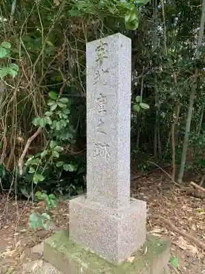 要本寺(千葉県)