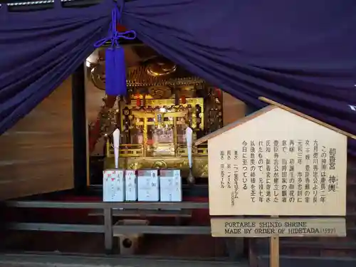 御香宮神社(京都府)