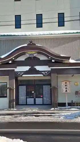 大法寺の本殿