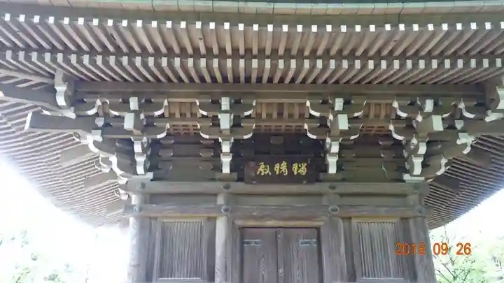 道場寺のその他建物