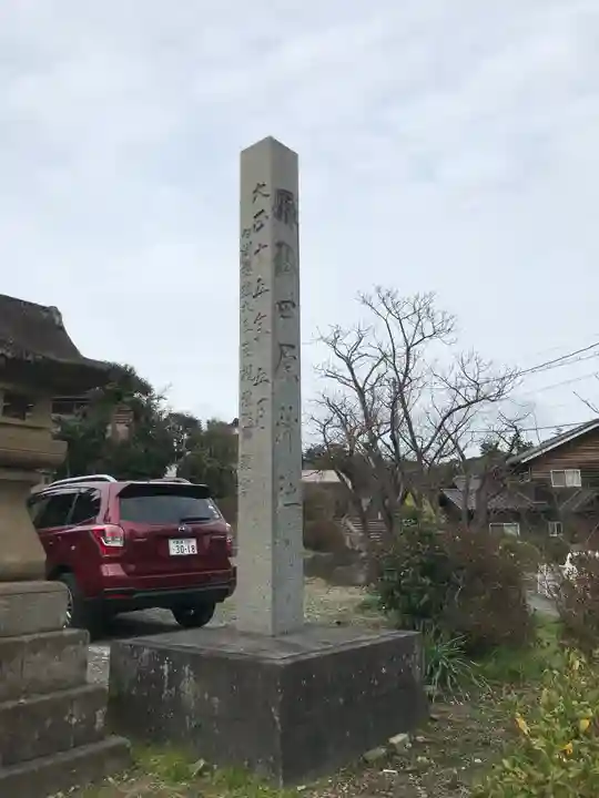 田原神社のその他建物