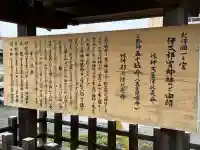 伊太祁曽神社の{uncategorized: "未分類", other: "その他", undefined: "問題あり", building: "その他建物", grave: "お墓", sacred_gate: "鳥居", guardian: "狛犬", statue: "像", buddha: "仏像", history: "歴史", nature: "自然", garden: "庭園", animal: "動物", pagoda: "塔", temizu: "手水舎", mountain_gate: "山門・神門", sanctuary: "本殿・本堂", subordinate: "末社・摂社", art: "芸術", scenery: "景色", jizo: "地蔵", ema: "絵馬", goshuin: "御朱印", omikuji: "おみくじ", items: "授与品その他", amulet: "お守り", goshuincho: "御朱印帳", eats: "食事", festival: "お祭り", votive_dance: "神楽", shichigosan: "七五三参", wedding: "結婚式", experience: "体験その他", initially: "初詣", around: "周辺", anti_infection: "感染症対策"}
