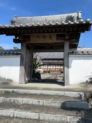 陽泰院(静岡県)