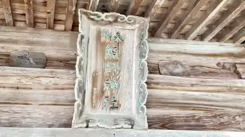 熊野神社(岩手県)