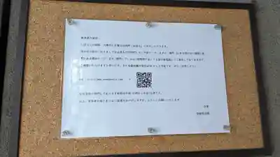 染殿院(京都府)