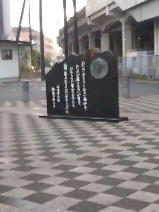 近竜寺(栃木県)