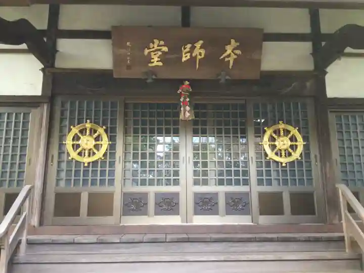 妙行寺(静岡県)