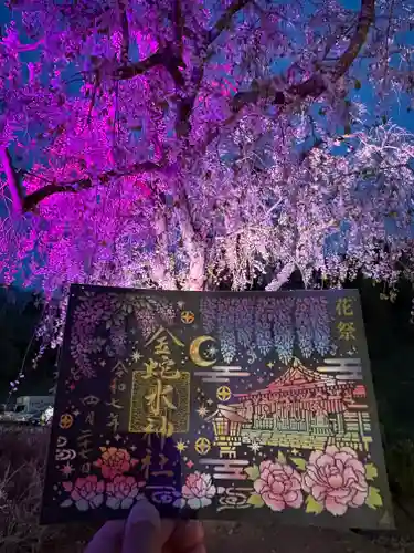 金蛇水神社(宮城県)