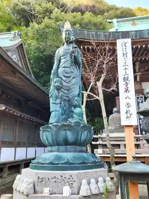 大龍寺(兵庫県)