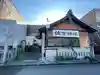住吉神社(愛媛県)