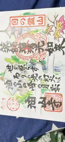 目の霊山　油山寺の御朱印