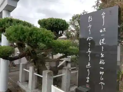 蛭子神社（牟岐港）のその他建物
