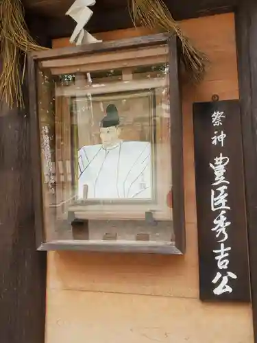 豊國神社のその他建物