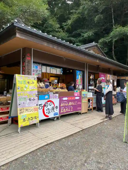 鹿島神宮(茨城県)