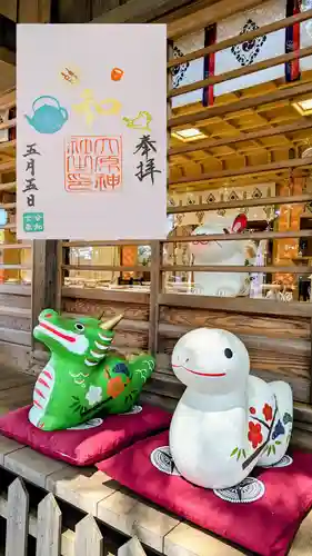 大宮・大原神社の御朱印