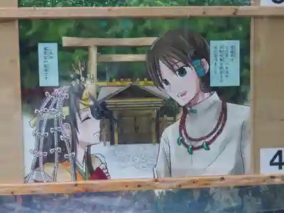 瀧原宮(皇大神宮別宮)のその他建物